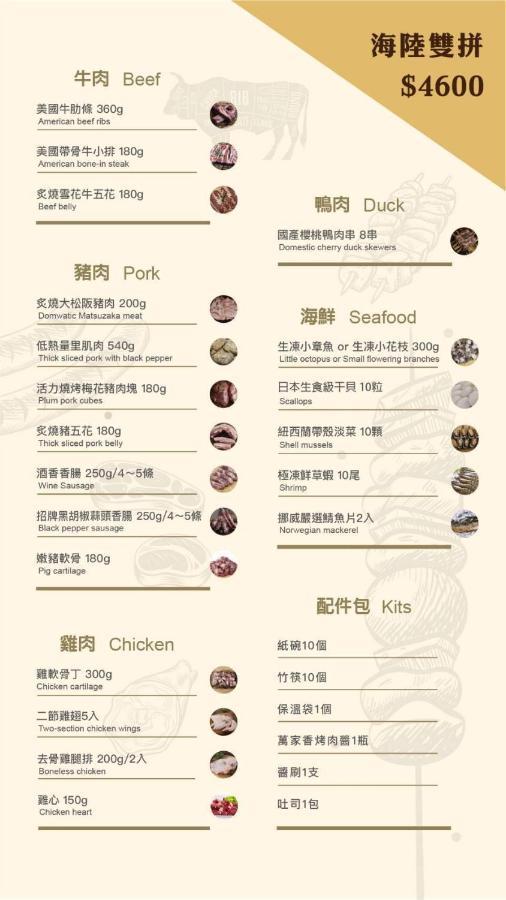 Fun星空謐境 埔里包棟民宿 烤肉麻將自然園區 المظهر الخارجي الصورة