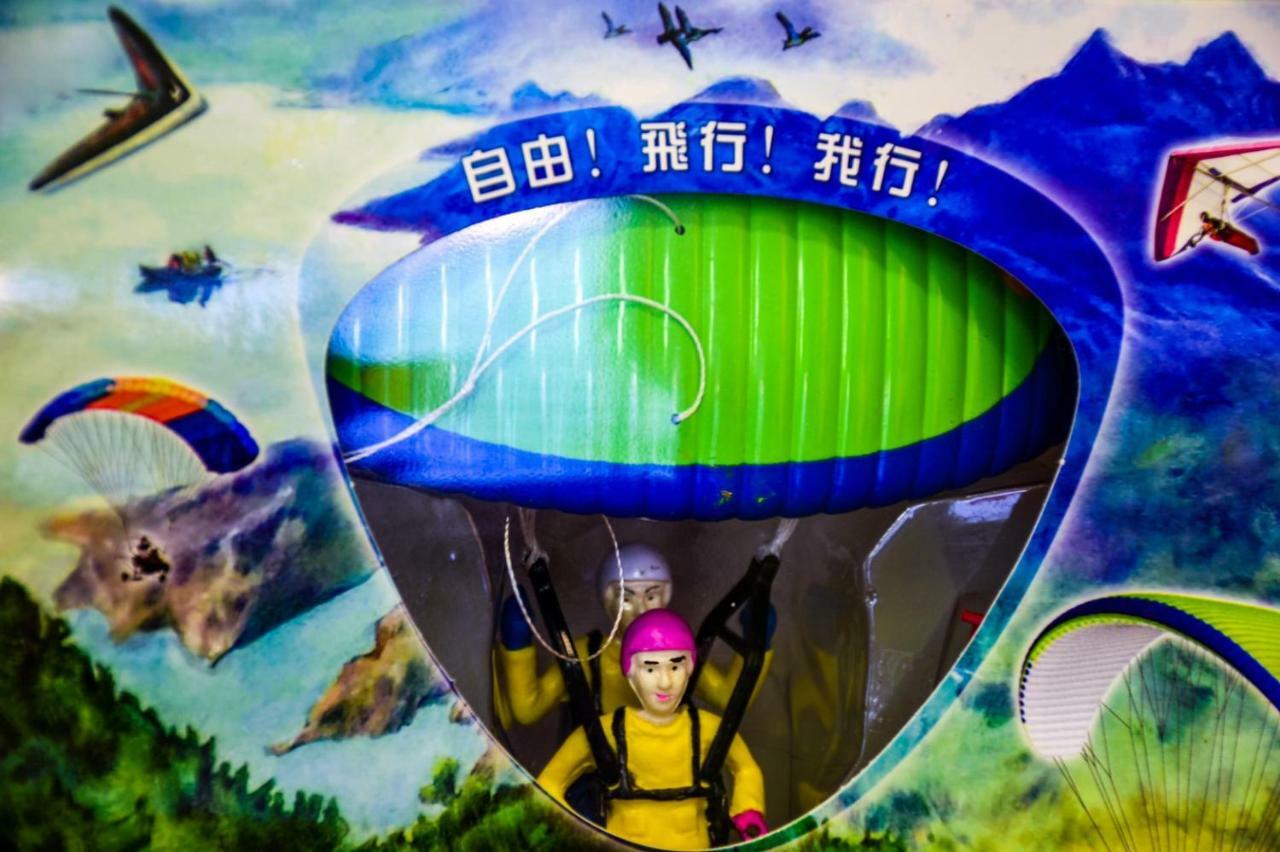 Fun星空謐境 埔里包棟民宿 烤肉麻將自然園區 المظهر الخارجي الصورة